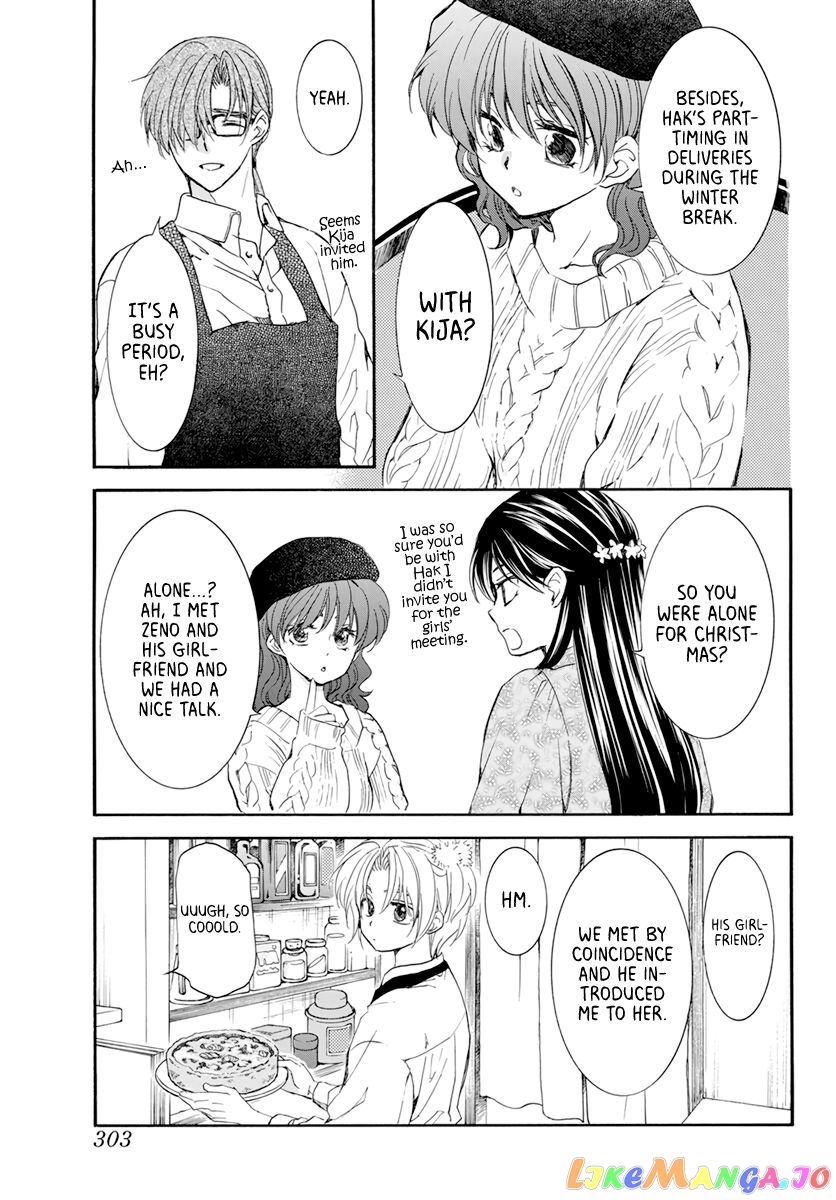 Akatsuki No Yona Chapter 204.5 image 06